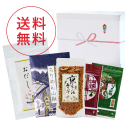敬老の日限定セット