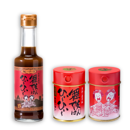 舞妓set_カレーソース