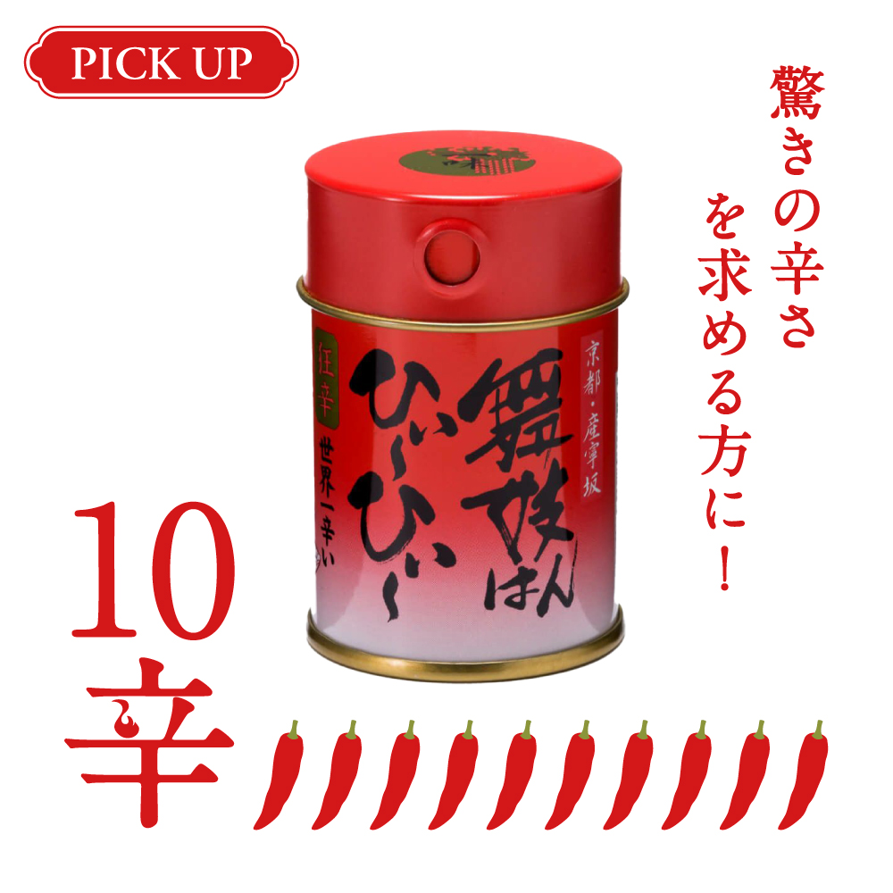 舞妓はんひぃ～ひぃ～一味　缶