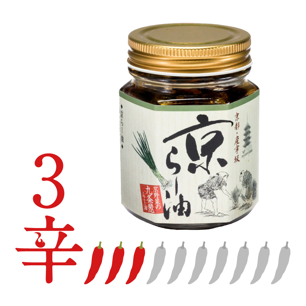 京らー油