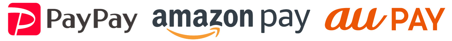 「PayPay」「AmazonPay」「au PAY」