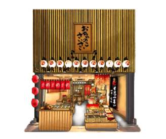 舞妓はんひぃ~ひぃ~取扱いおちゃのこさいさい錦店 外観