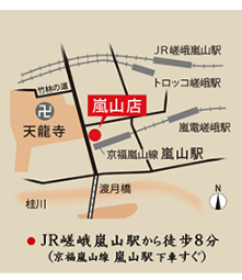 舞妓はんひぃ～ひぃ～取扱いおちゃのこさいさい嵐山店　マップ