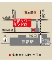舞妓はんひぃ～ひぃ～取扱いおちゃのこさいさい京都タワーサンド店　マップ