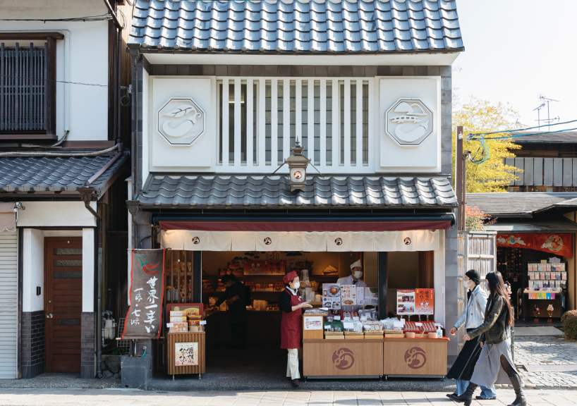 京都嵐山駅の近く！味見が出来る七味とうがらし専門店｜おちゃのこさいさい