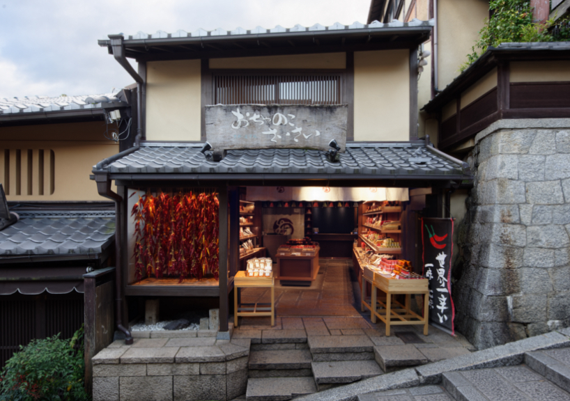 京都清水寺の近く産寧坂にある七味とうがらし専門店｜おちゃのこ