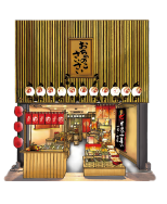 錦店