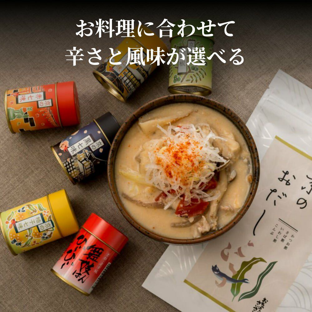 京薬味３缶セット_お料理に合わせて選ぶ