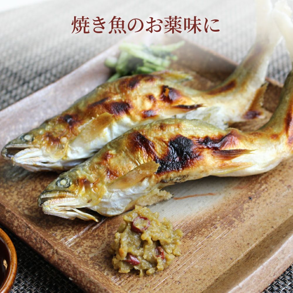 京の柚子唐がらし_焼き魚のお薬味に