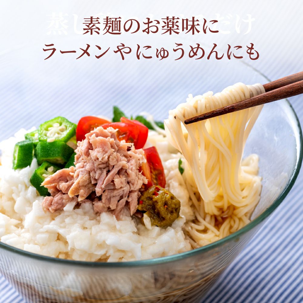 京の柚子唐がらし_素麺のお薬味にラーメンやにゅうめんにも