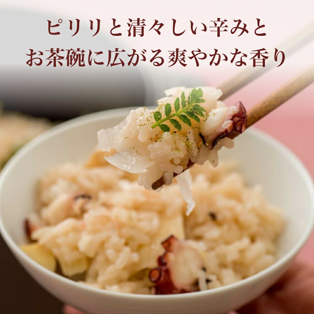 京の山椒_豆袋_ピリリと清々しい辛みとお茶碗に広がる爽やかな香り