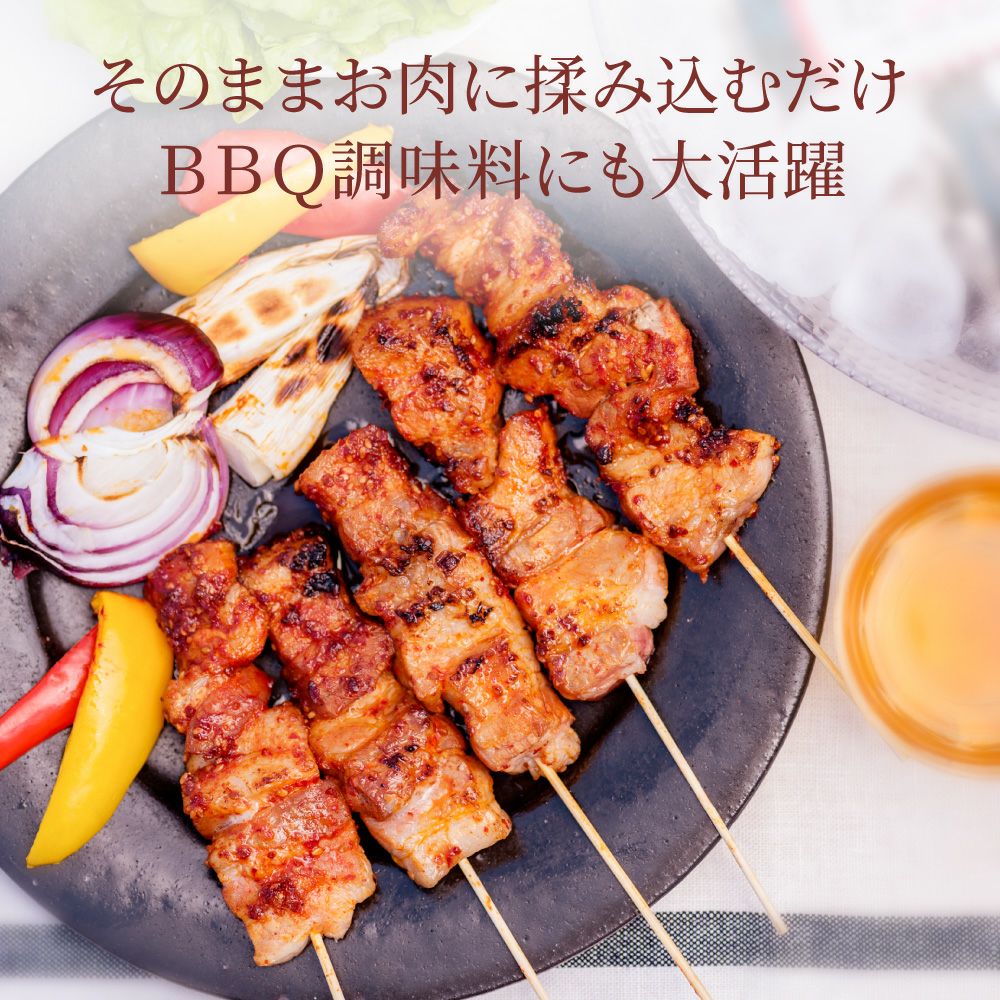 京のかしこ味噌_そのままお肉に揉み込むだけ ＢＢＱ調味料にもお役立ち