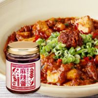 京の麻辣醤_マーラージャン_痺れる辛さひとさじ革命_麻婆豆腐におすすめ