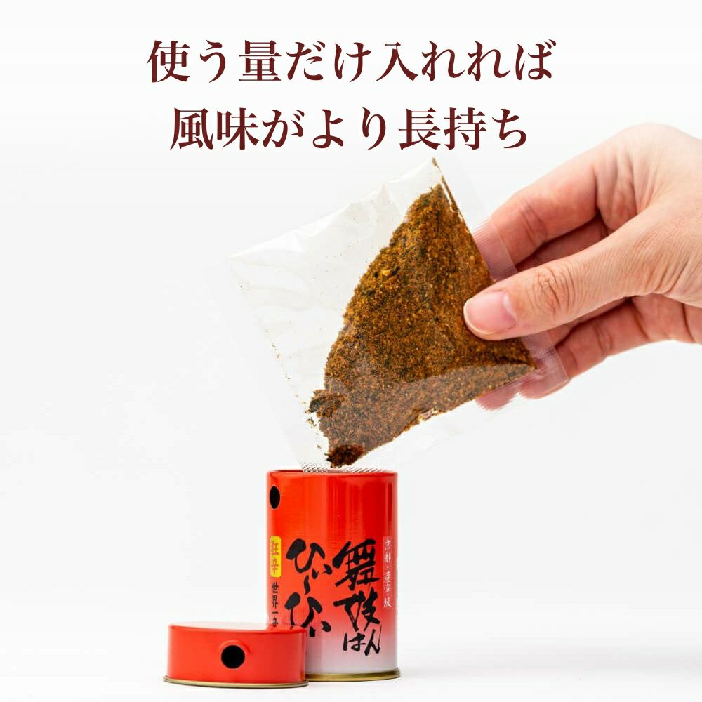 舞妓はんひぃ～ひぃ～七味_缶_使う量だけ入れれば風味がより長持ち