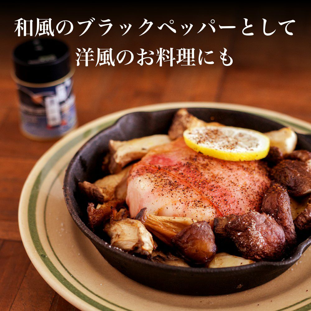 黒一味 缶 公式 おちゃのこさいさい