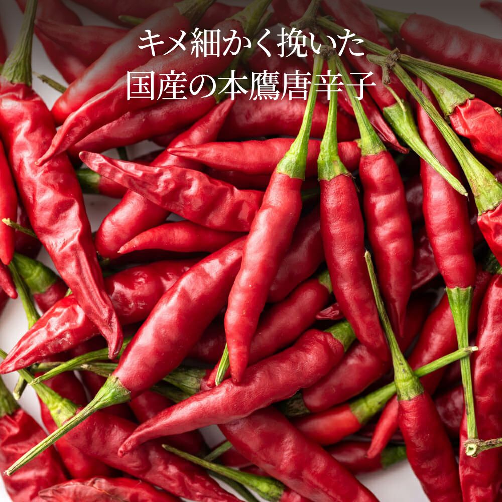 京の赤一味_缶_石臼製法で細かく挽いた国産の本鷹唐辛子