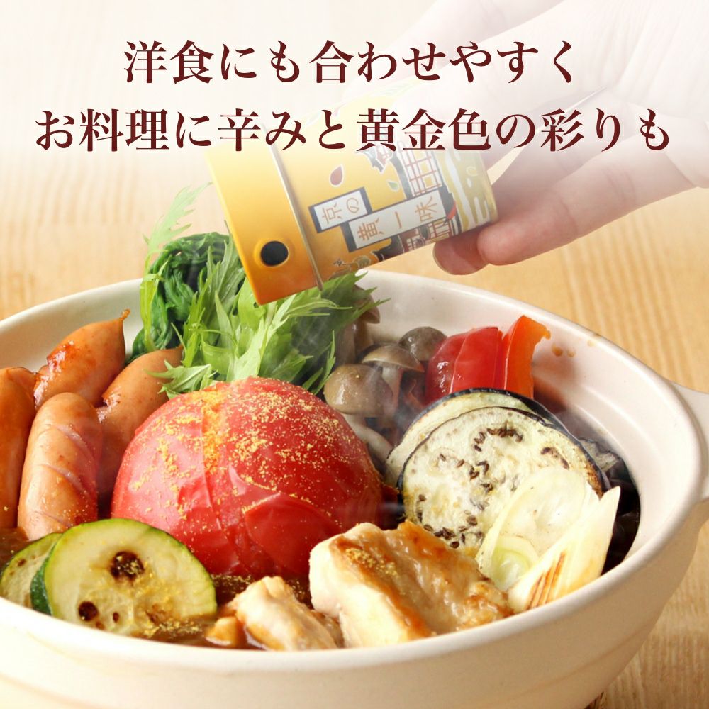 黄一味 袋 おちゃのこさいさい