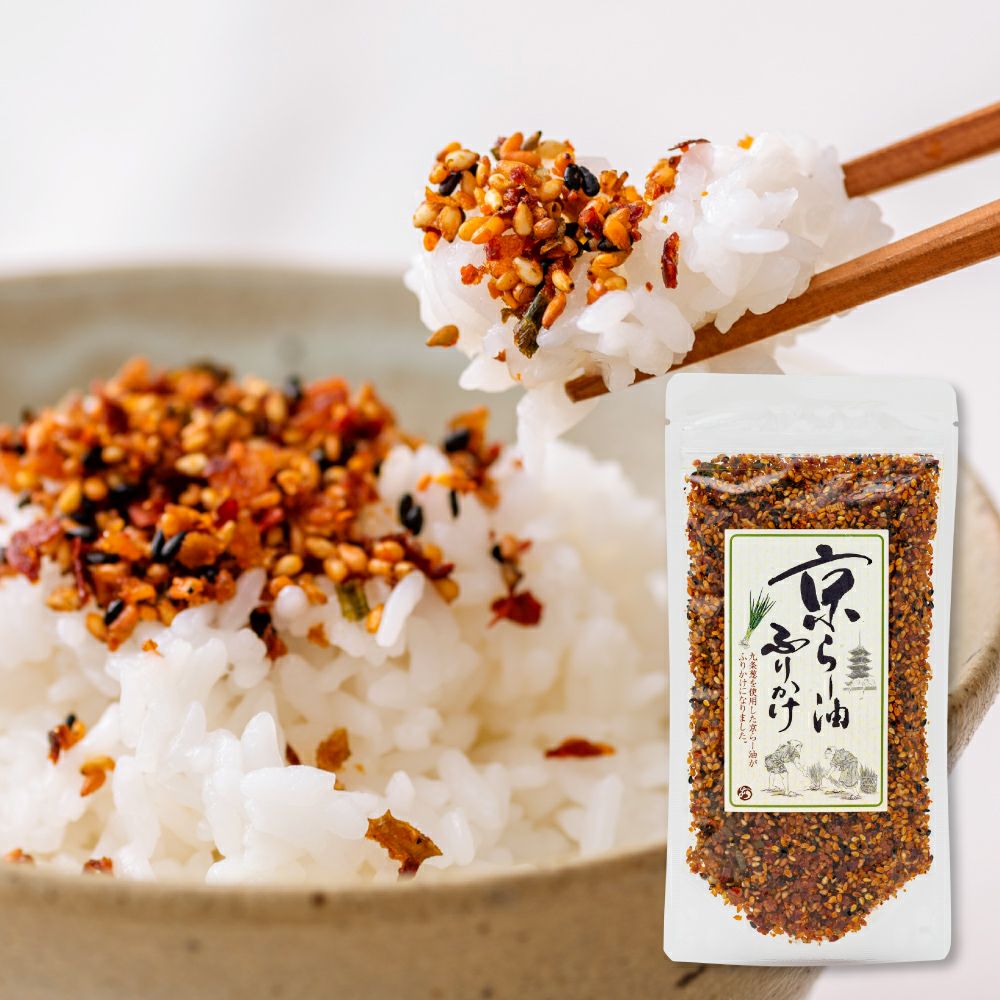 公式販売】ピリ辛でご飯がすすむ人気の京らー油ふりかけ_おちゃのこ 