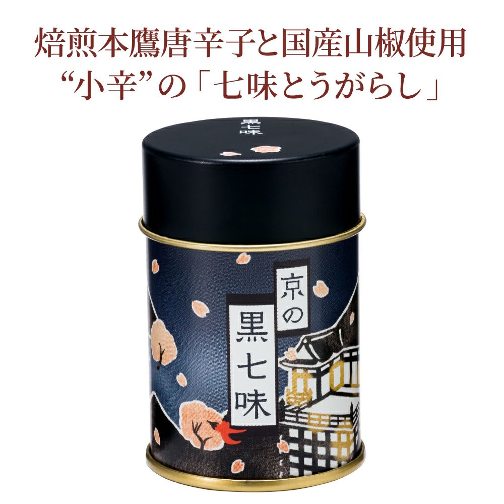 公式販売】人気のおだしとお薬味のお試しセット【送料無料】おちゃのこさいさい公式通販