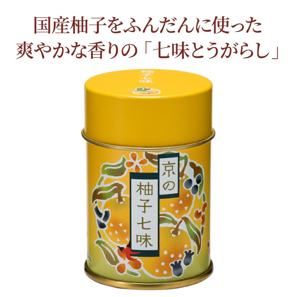 公式販売】人気のおだしとお薬味のお試しセット【送料無料】おちゃのこさいさい公式通販