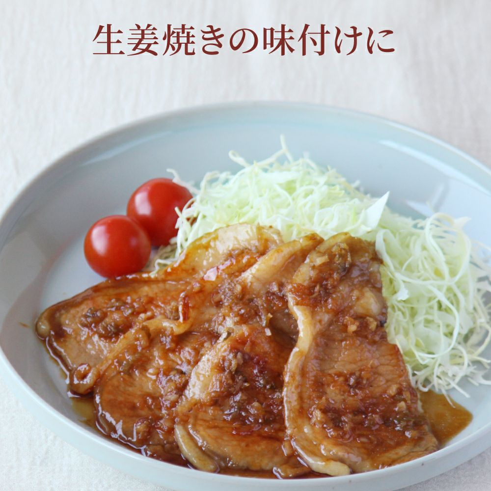 京のピリ辛ねぎ生姜_生姜焼きの味付けが簡単楽々