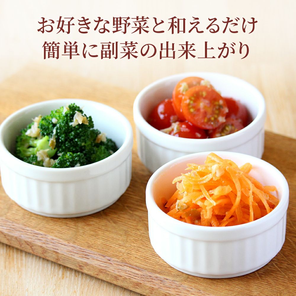 京のピリ辛ねぎ生姜_お好きな野菜と和えるだけで簡単に副菜の出来上がり