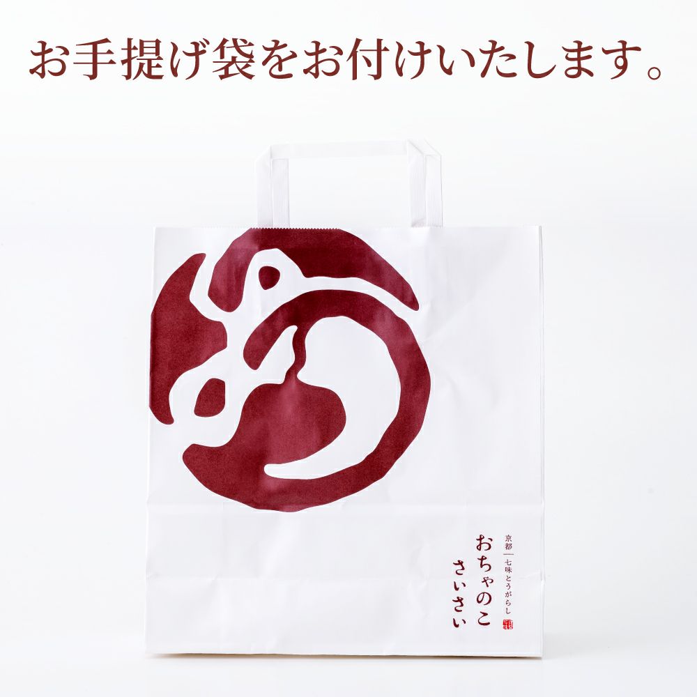京のふりかけ調味料ギフト_お手提げ袋をお付けいたします