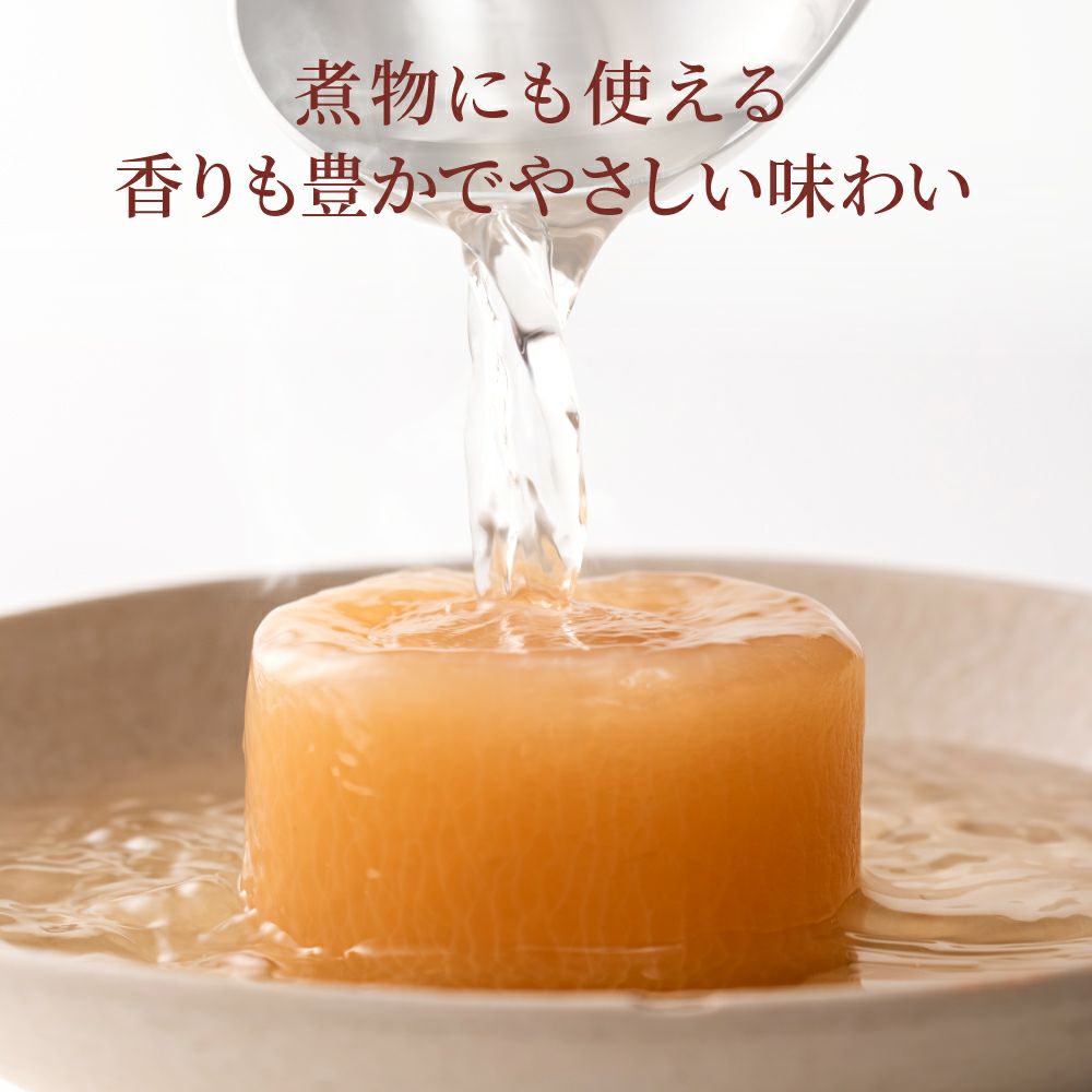 京の風味セット_送料無料_京のおだし_煮物にも使える香りも豊かでやさしい味わい