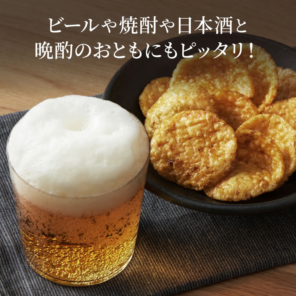 舞妓はんひぃ～ひぃ～しっとりカレーせんべい１ダース_ビールや焼酎や日本酒と晩酌のおともにピッタリ