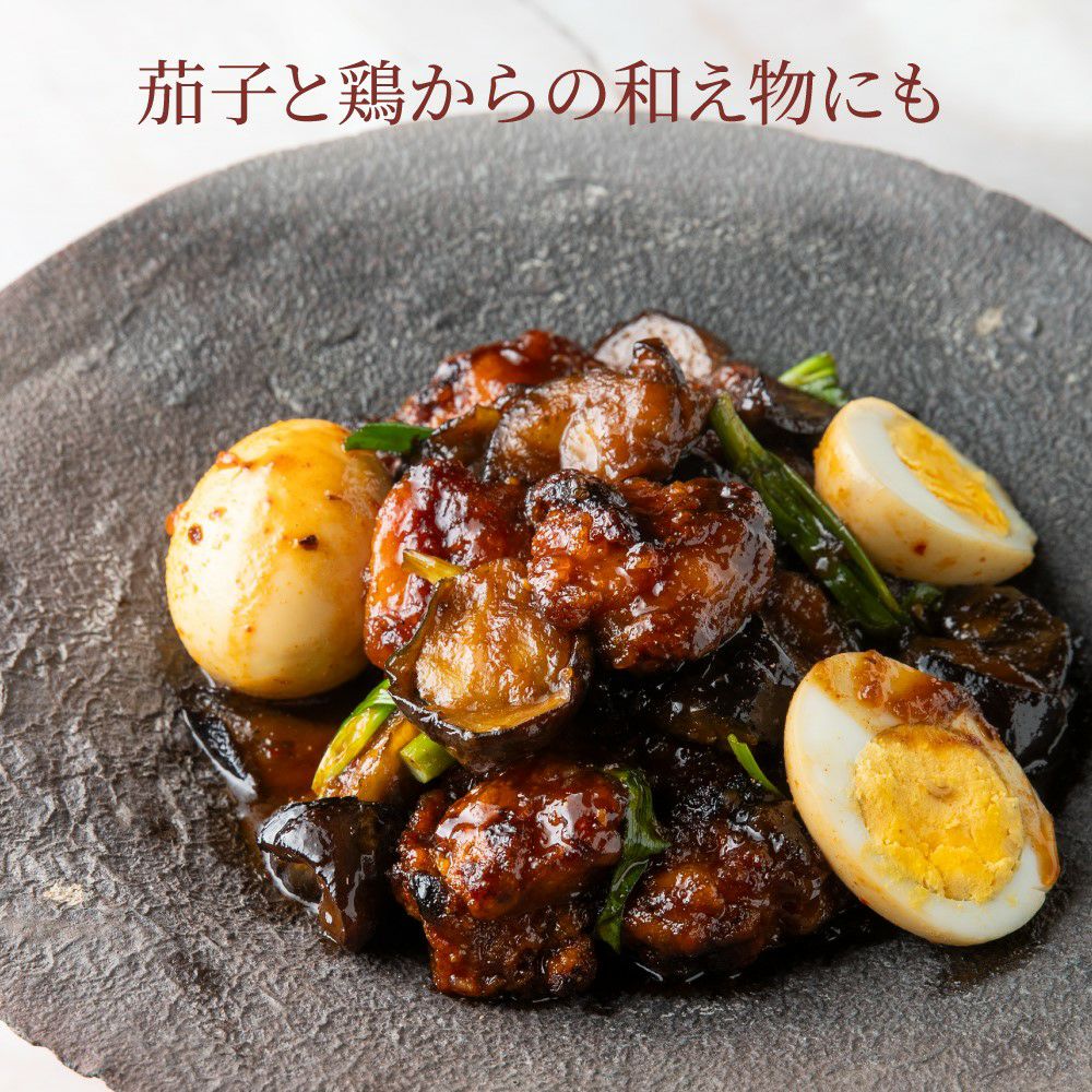 京のコチュジャン_茄子と鶏唐揚げの和え物