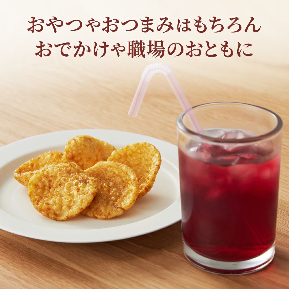 お菓子詰合せセット_しっとりカレーせんべい