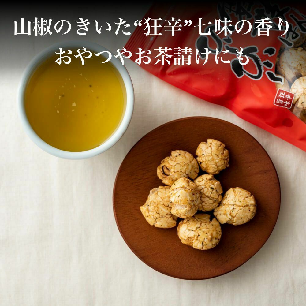 お菓子詰合せセット_豆あられ