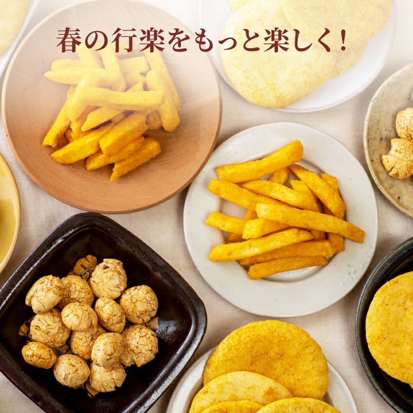 カレーせんべいセット