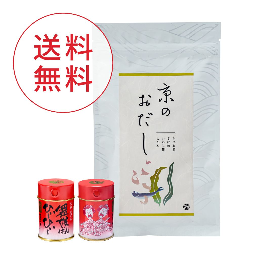 おだし狂辛薬味セット