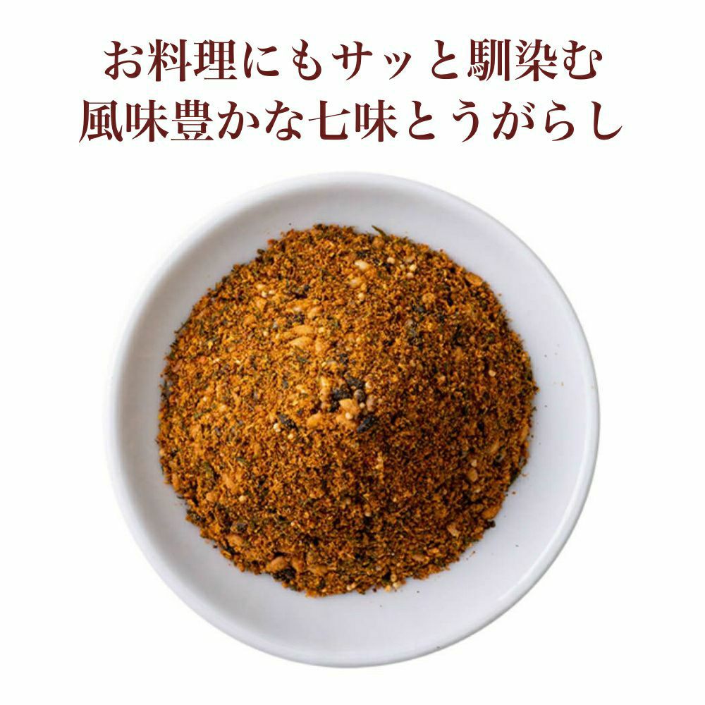 おだし狂辛薬味セット_舞妓七味