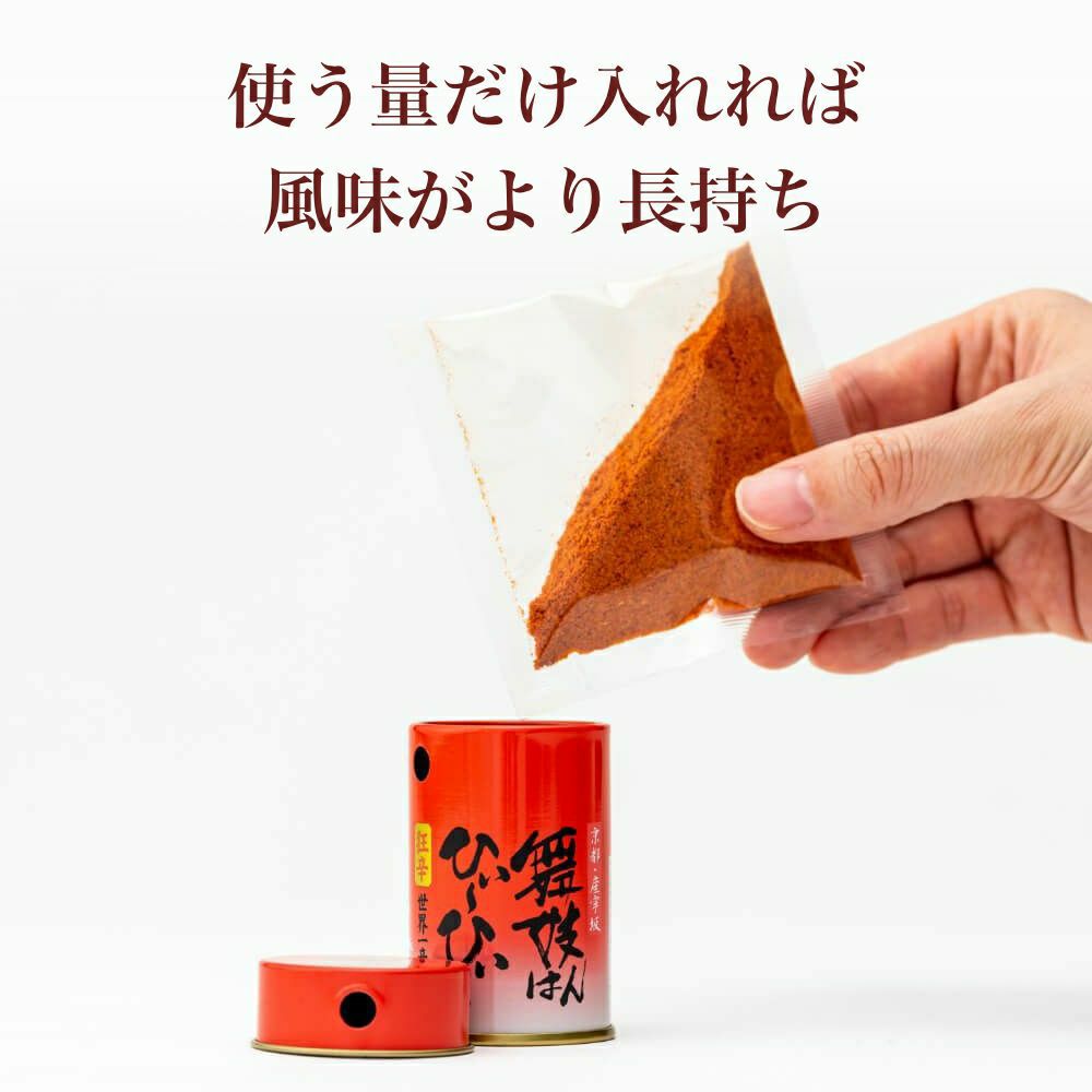 おだし狂辛薬味セット_舞妓一味