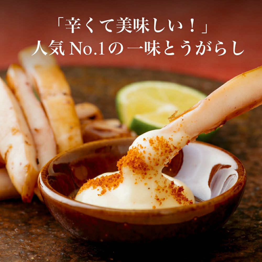 おだし狂辛薬味セット_舞妓一味