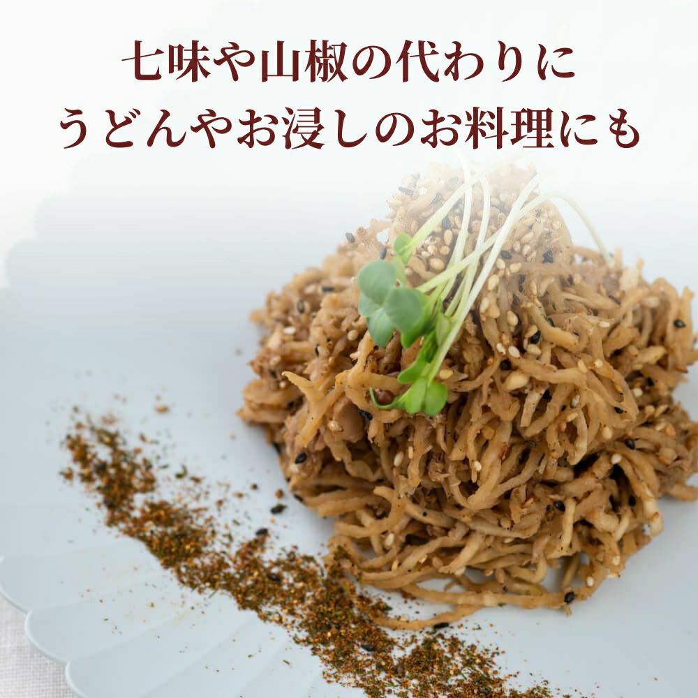 京の旨味ごはんセット_胡麻ふりかけ