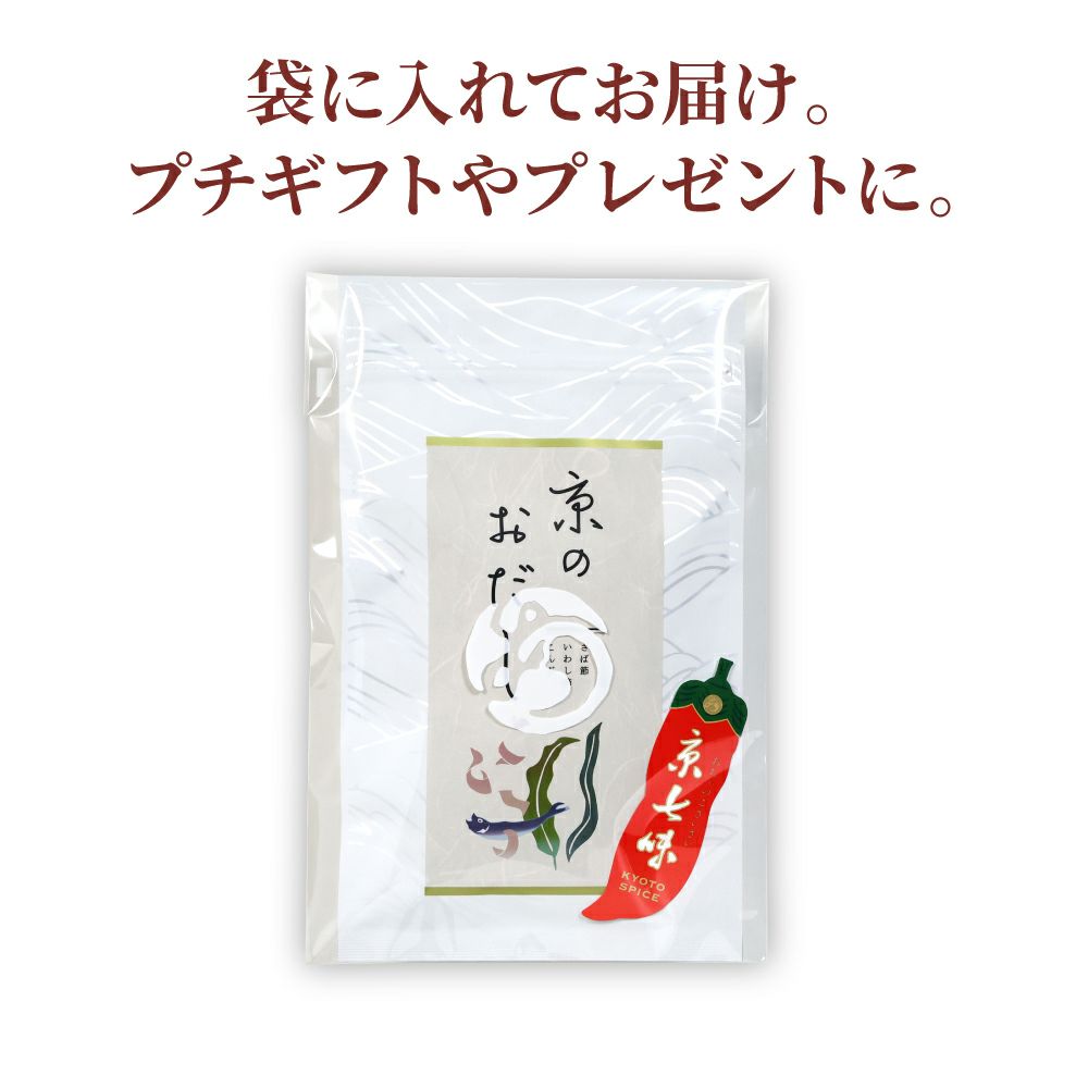 お福分け5袋セット