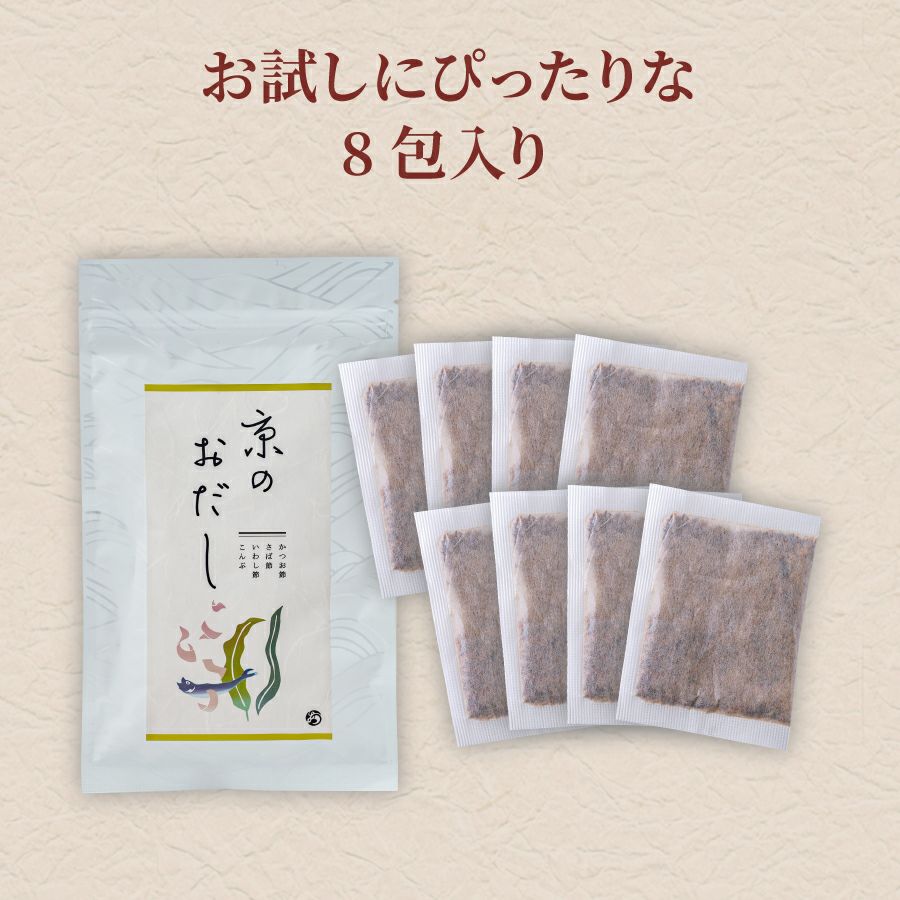 お福分け5袋セット