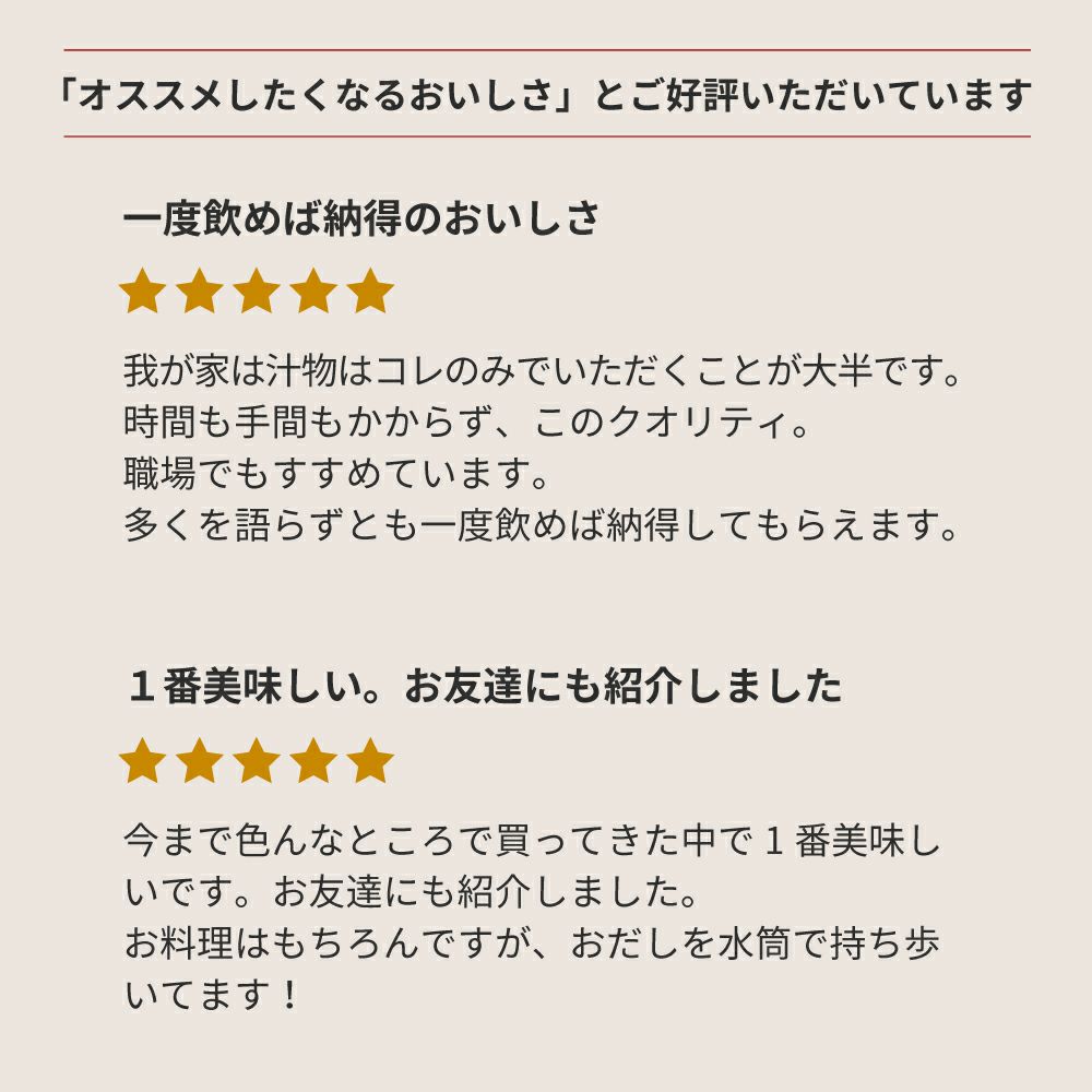 お福分け5袋セット