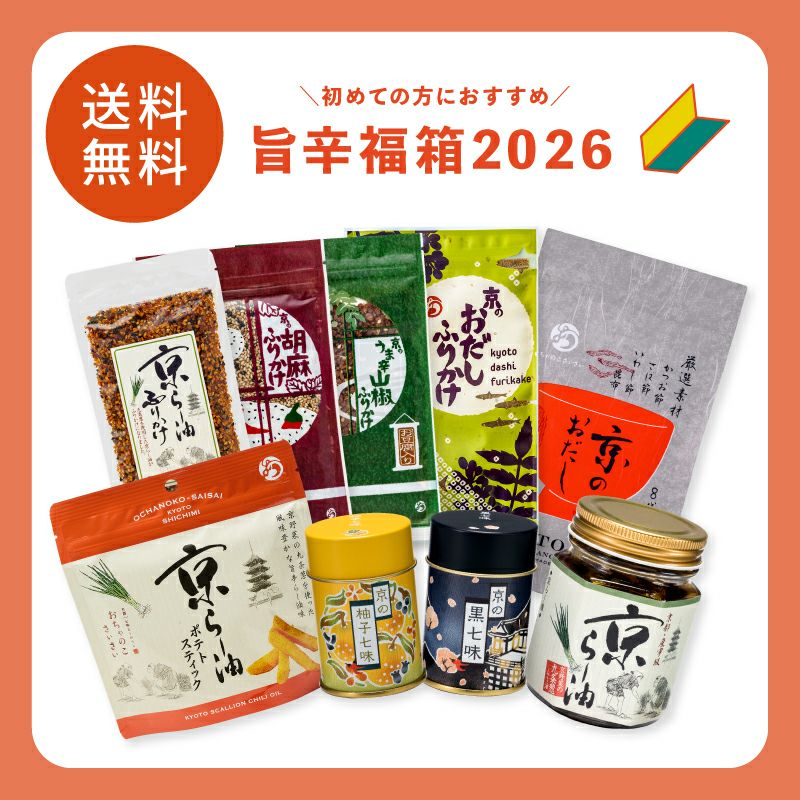 おすすめのお取り寄せふりかけなら京らー油ふりかけ_おちゃのこさい