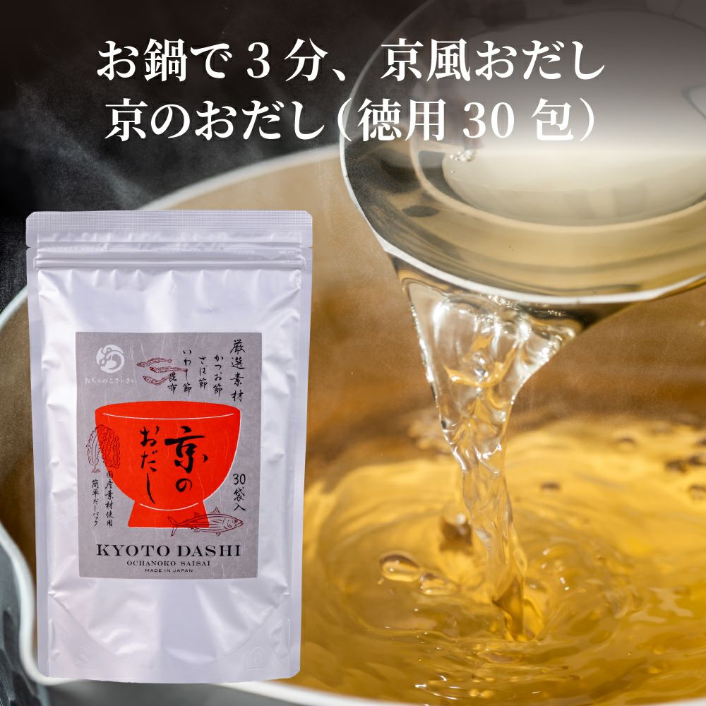 おちゃのこ大福箱2026