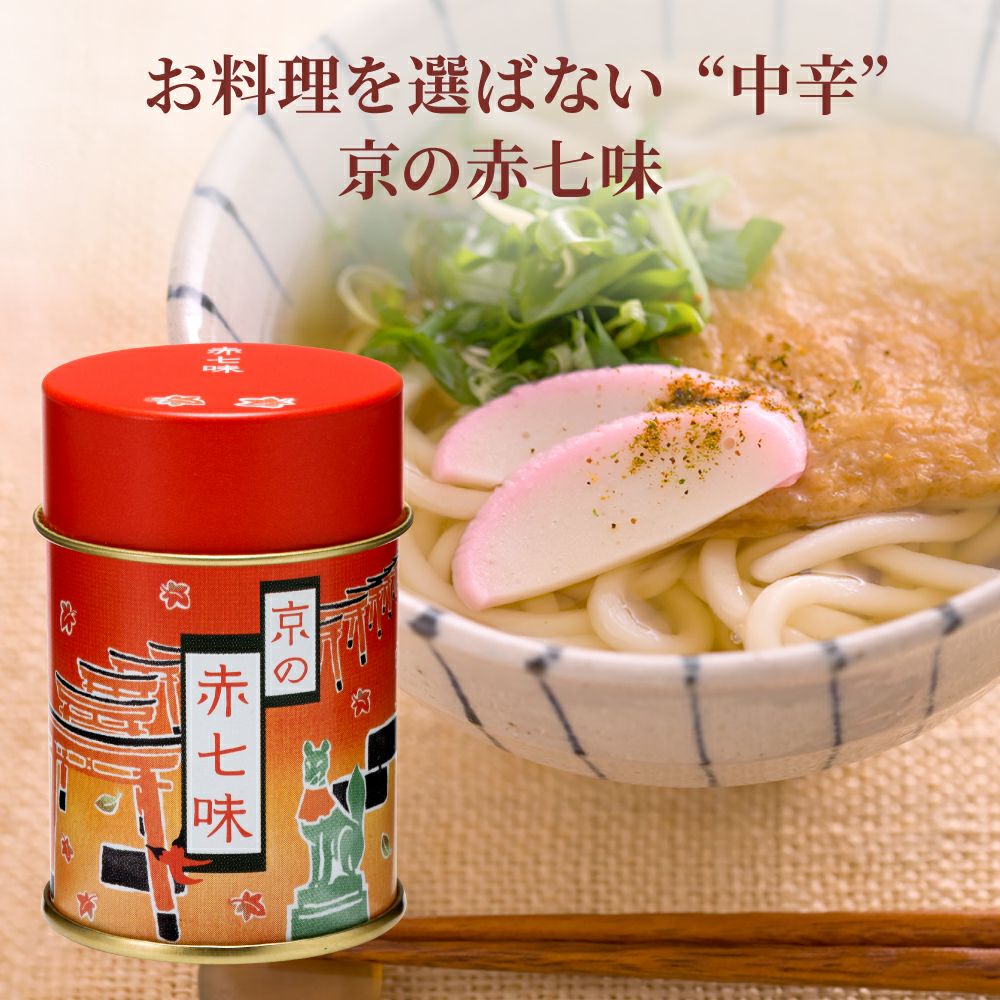 おちゃのこ大福箱2026