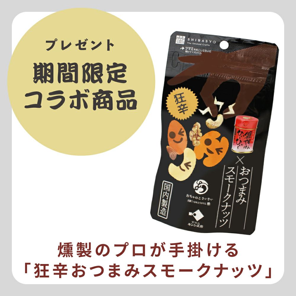 おちゃのこ大福箱2026